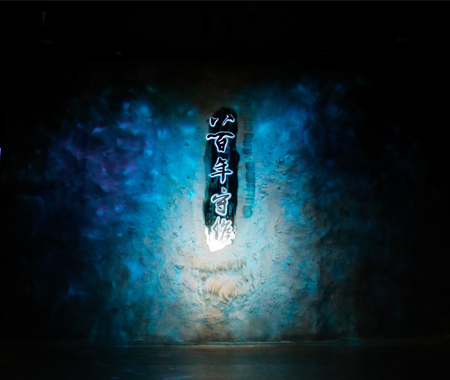 展覽類型：專題展覽展覽位置：中國（海南）南海博物館3號展廳八百年守候———西沙華光礁Ⅰ號沉船特展中國遠洋海域“華光礁Ⅰ號沉船”沉船特展。以“華光礁Ⅰ號沉船”為核心，立足于沉船本身，通過聽一個故事、看一段歷史，對船體、船貨、發掘、保護等信息解讀與展示。點擊進入